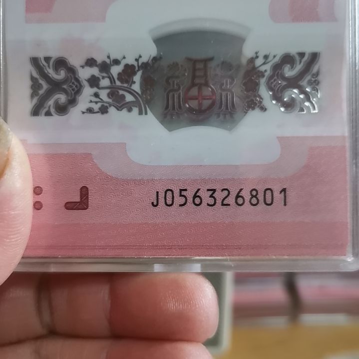其他普通金属蛇整刀无四七801