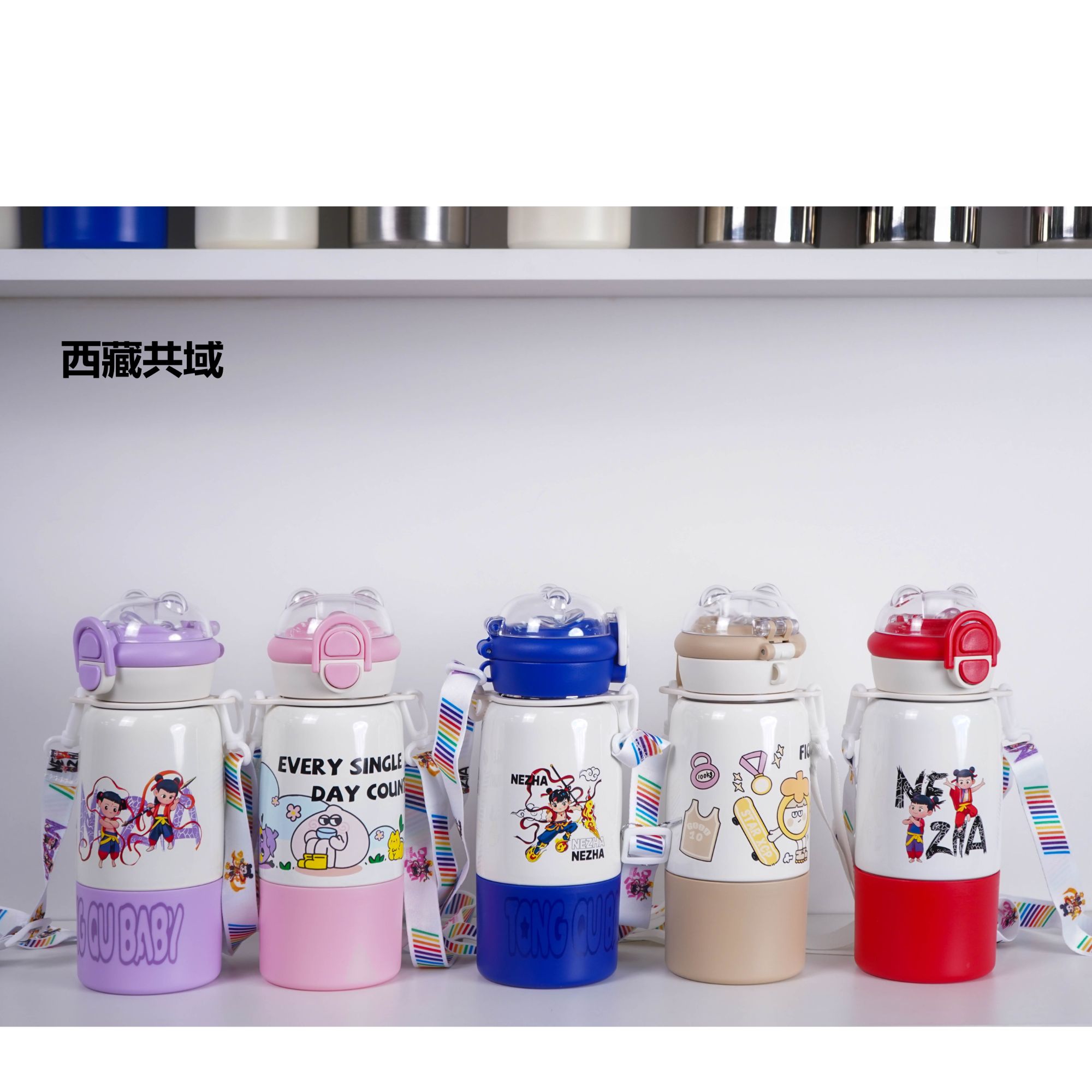 〖哪吒杯〗可爱儿童吸管水杯  同城包邮