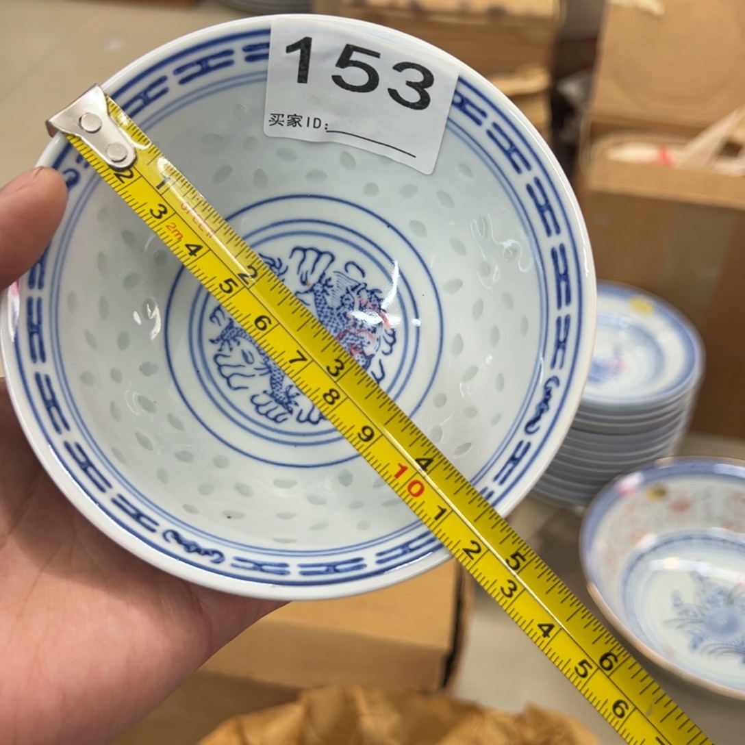 其他陶12厘米素玲珑龙芯饭碗