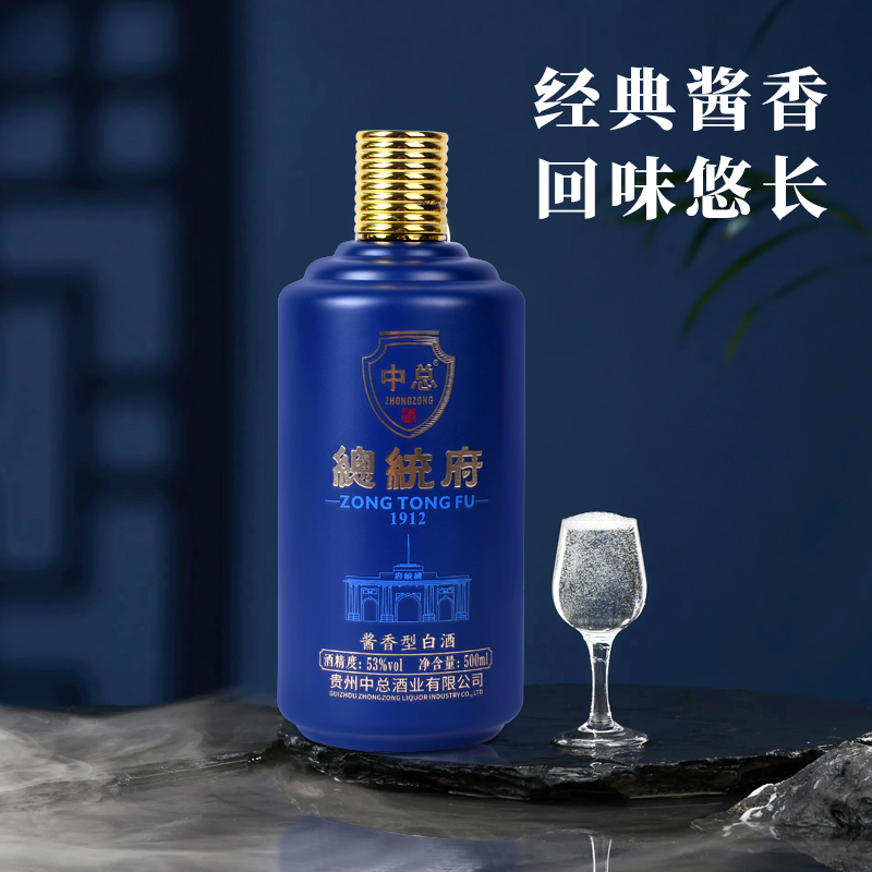 中隼中隼總統府酱香型白酒53度500毫升53度53度