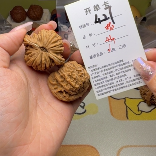 文玩核桃吊坠核桃427