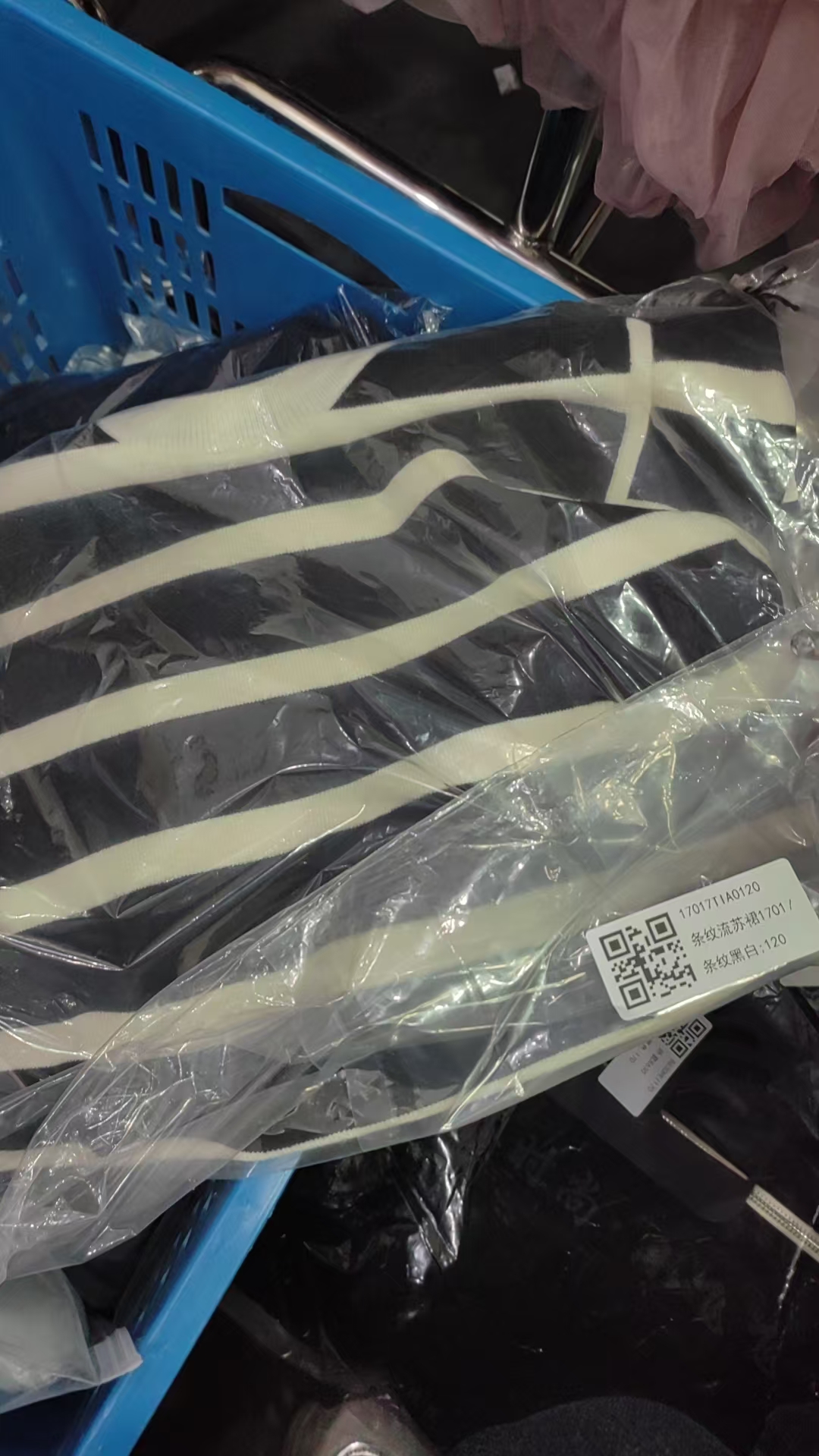 现货   2024新款儿童时尚女童条纹流苏裙17017