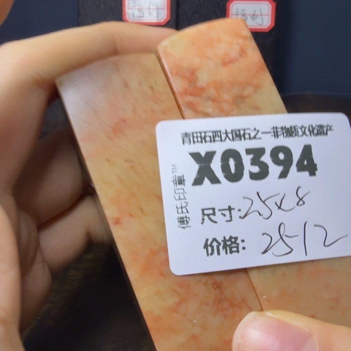 青田石12.4青田石雕厂家直销