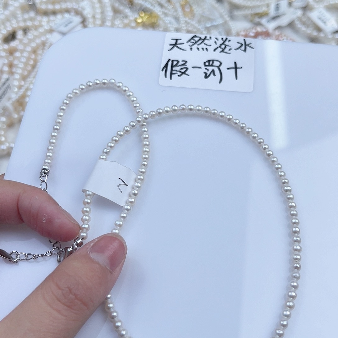 未镶嵌淡水珍珠天然