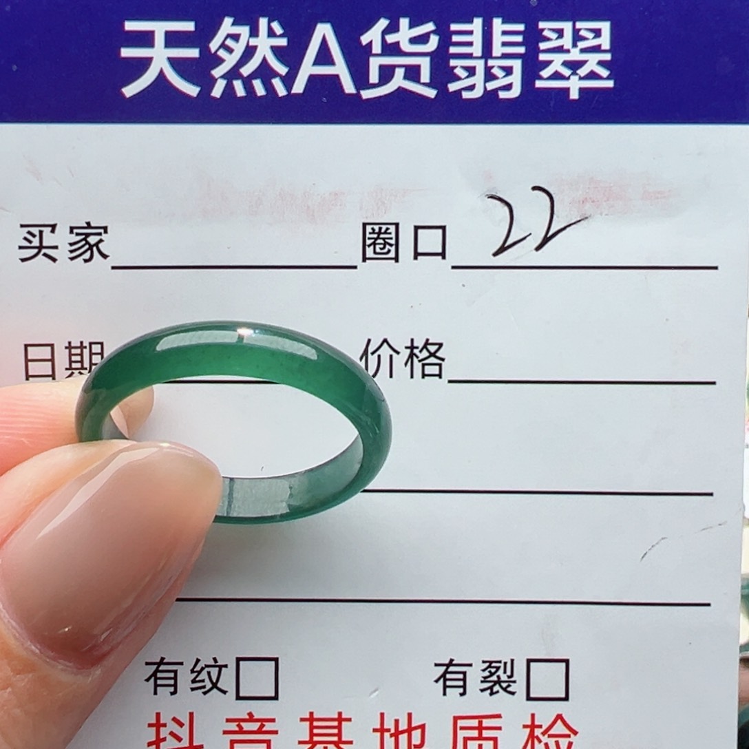 未镶嵌戒指翡翠E****n缅甸翡翠
