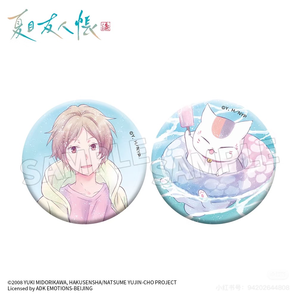 【夏目友人帐】夏目友人帐 iagf  海滩系列吧唧&立牌 【拆盒】【盲盒】