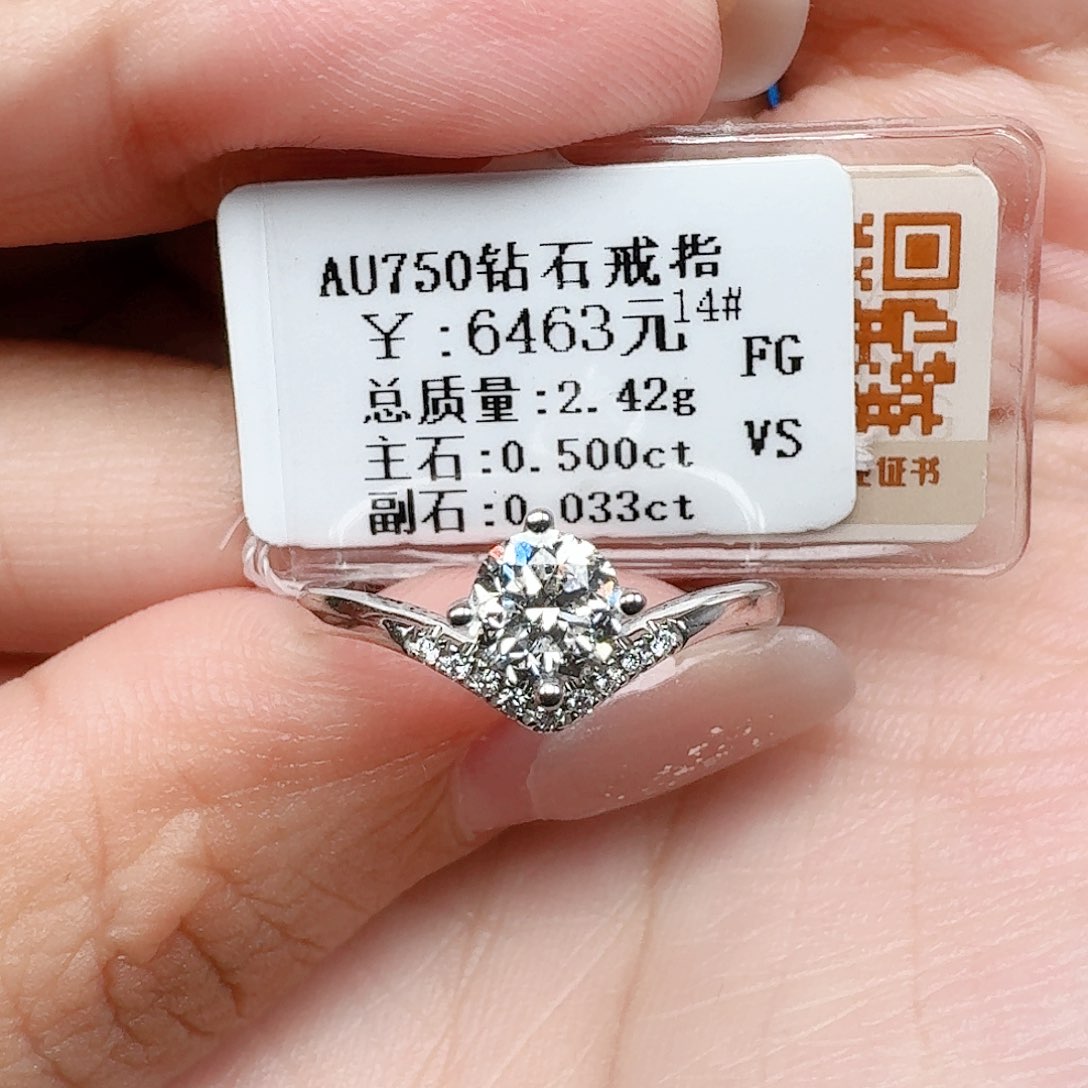 戒指/指环18K金镶嵌钻石