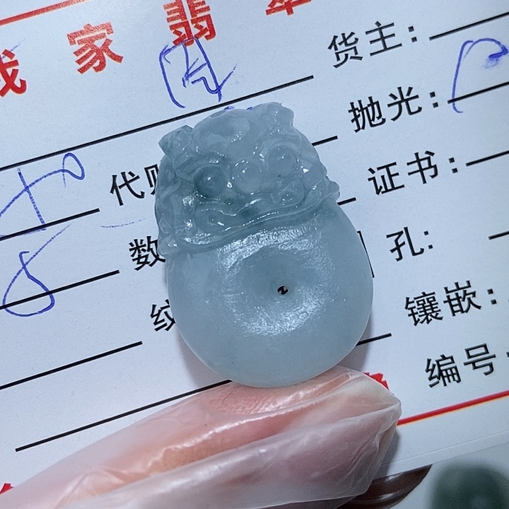 未镶嵌定制翡翠周**鱼天然