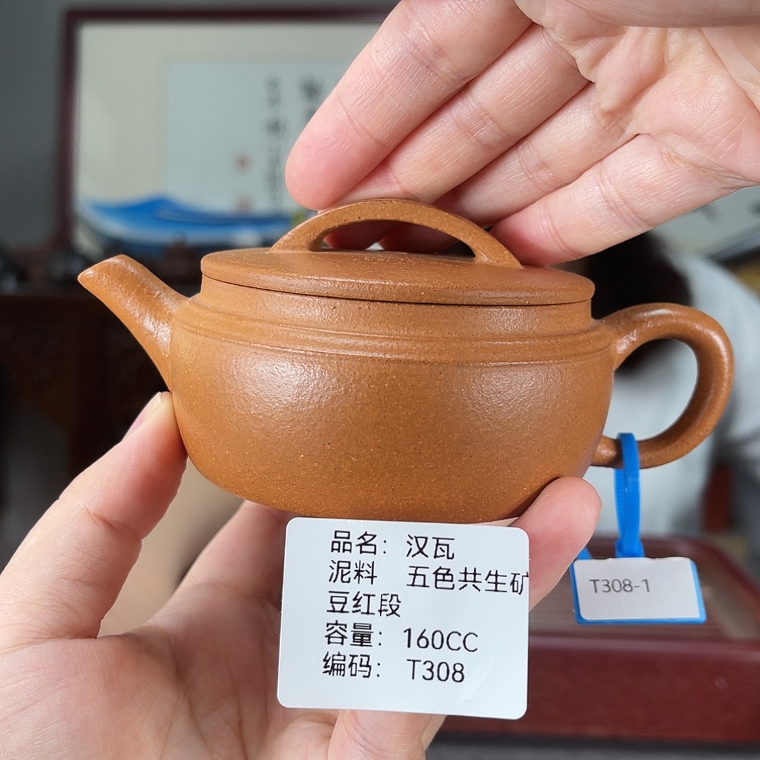 茶壶紫砂方圆紫砂