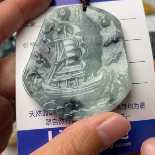 翡翠颈饰未镶嵌翡翠