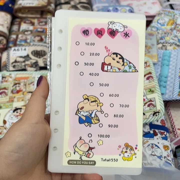 ʕ***·存钱袋5张存钱袋子