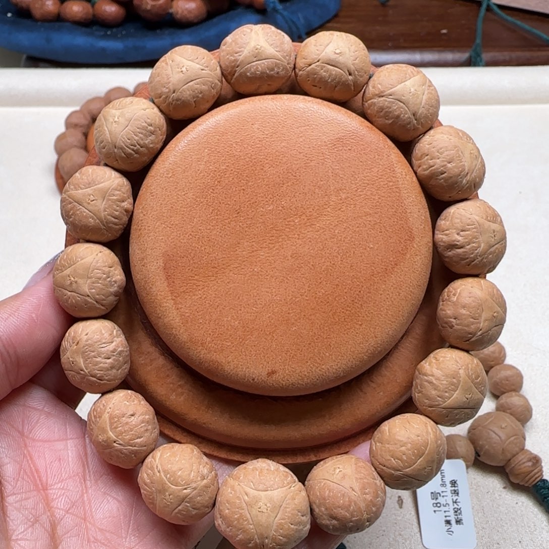 吊坠凤眼菩提15.5龙眼