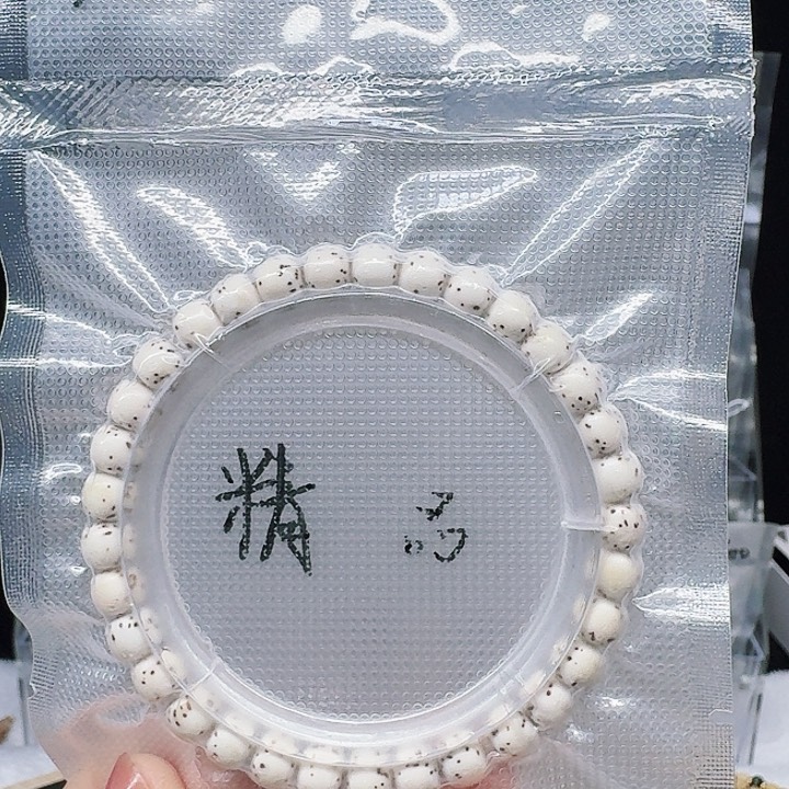 吊坠星月菩提7.6河豚
