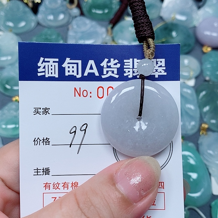 颈饰未镶嵌翡翠未镶嵌