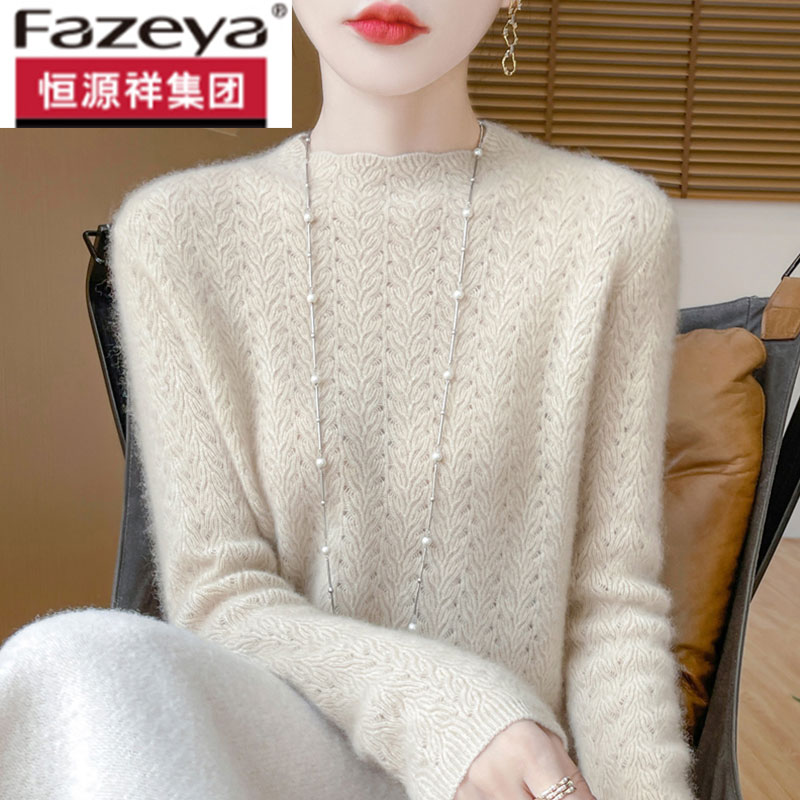 恒源祥集团彩羊秋冬季厚款100%纯羊毛衫女时尚宽松针织羊绒打底衫