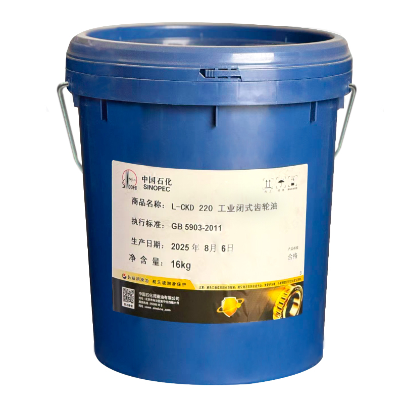 长城得威L-CKD220重负荷工业闭式齿轮油 16kg/18升