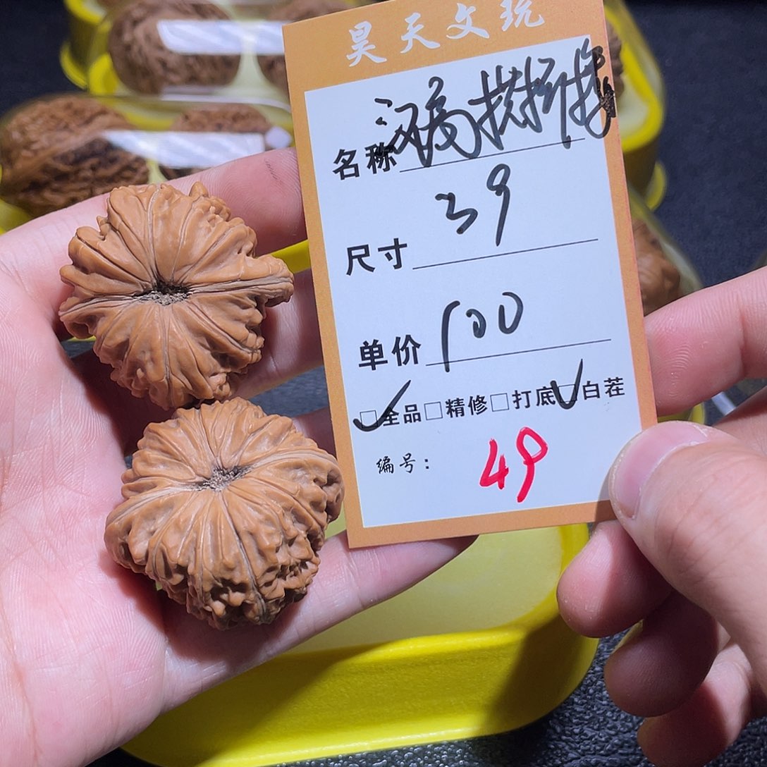 把件文玩核桃文玩核桃49