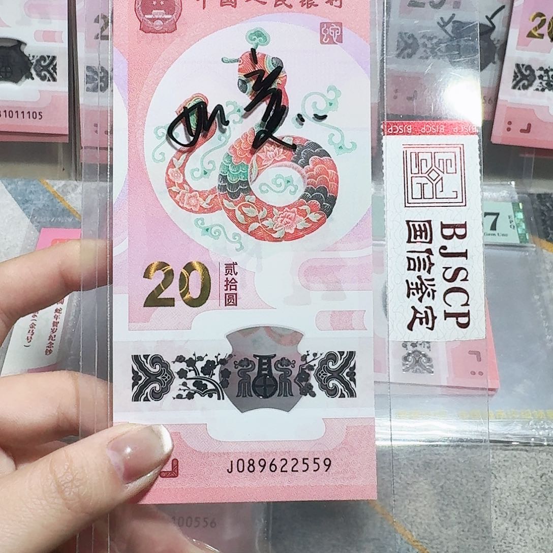 塑料089622559。。。。。。如意号 满号