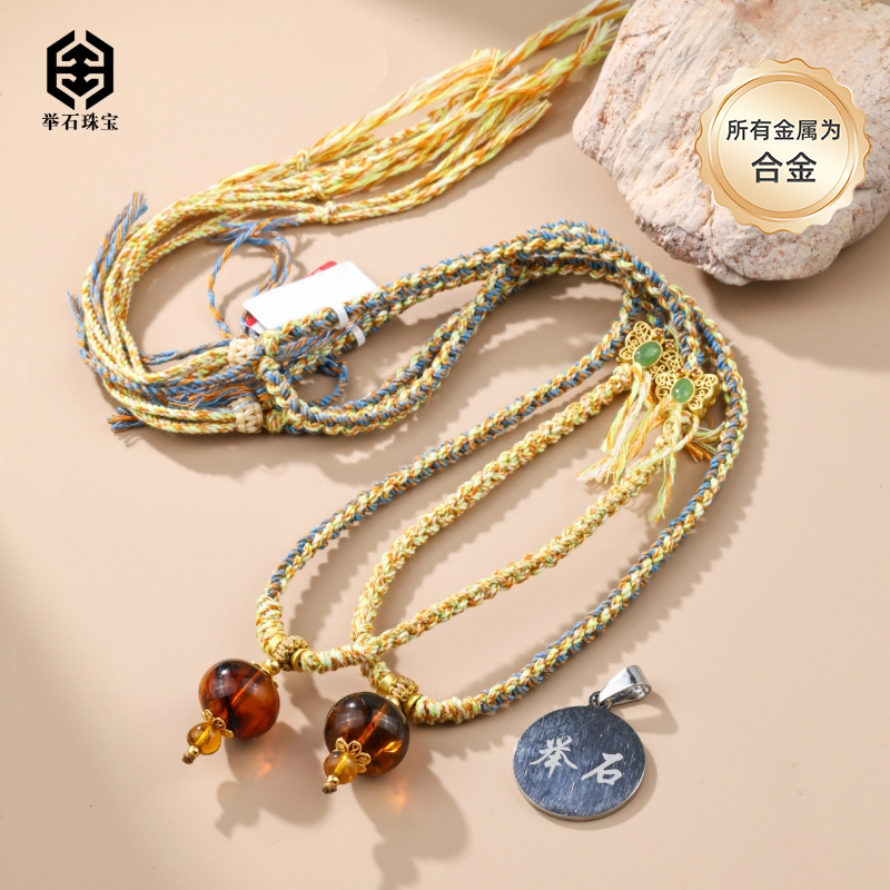 【举石珠宝】T0716-772-038琥珀合金吊坠（一件/多样性/约16*12mm）K