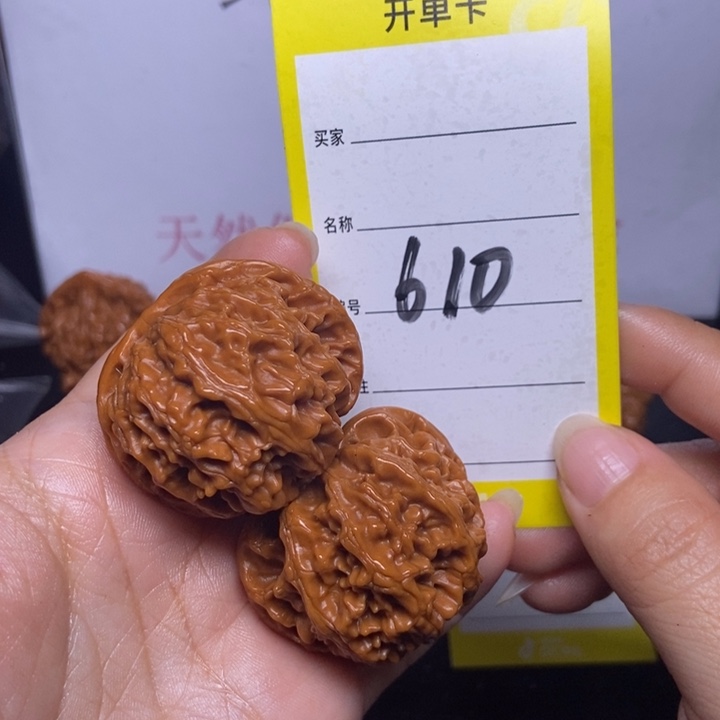 文玩核桃吊坠610/40苹果