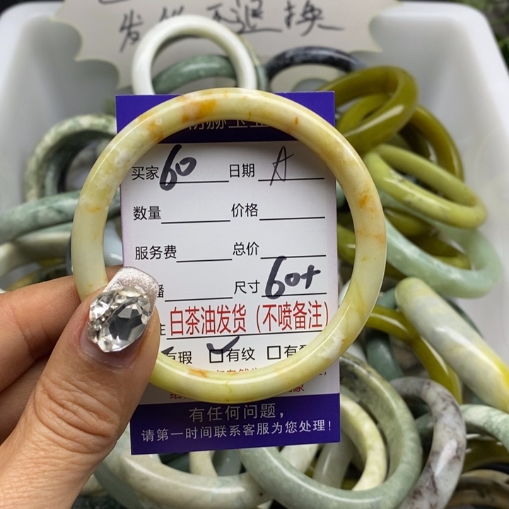 蛇纹石玉手镯未镶嵌