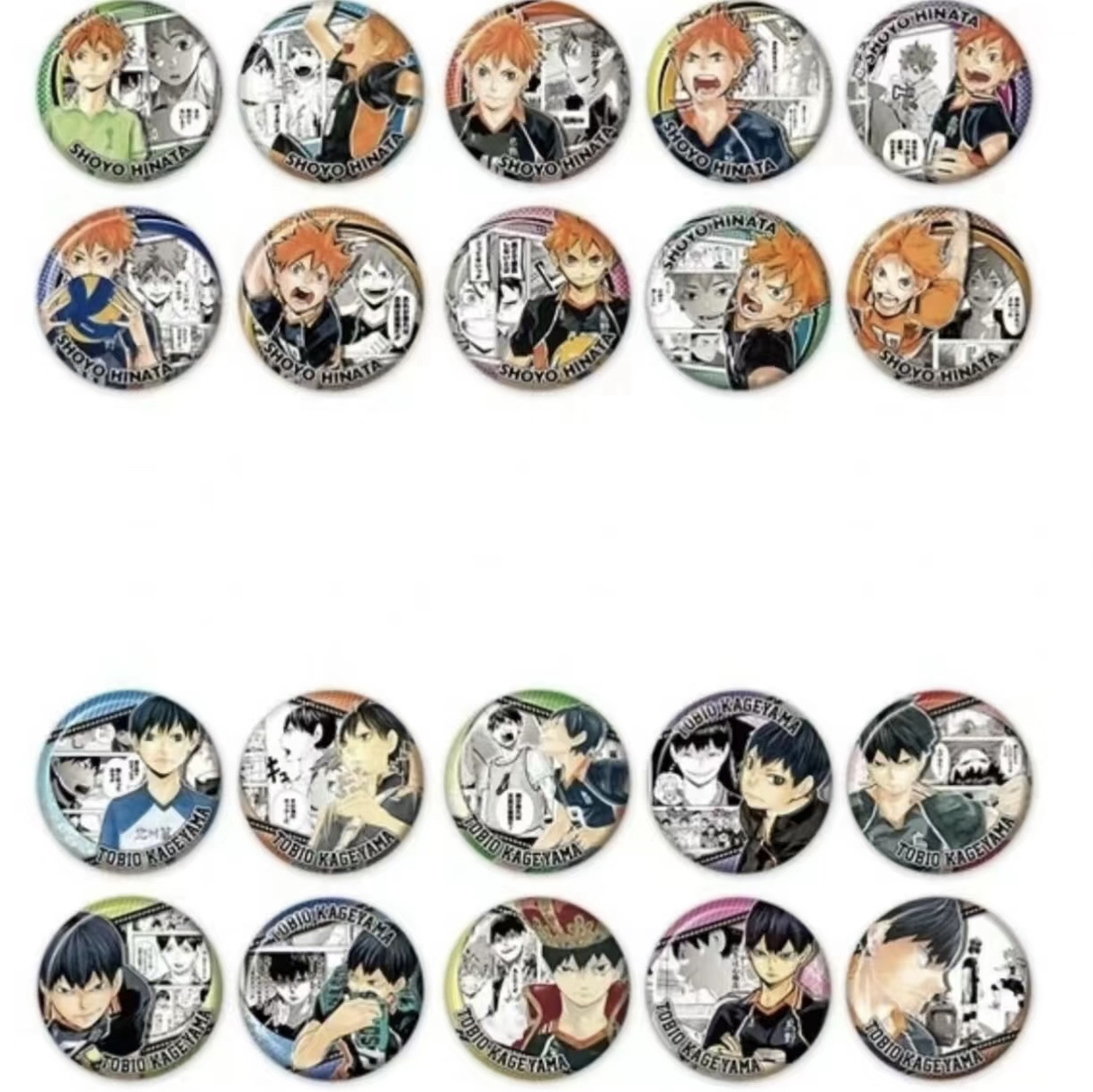 【排球少年】排球少年原画个人池系列吧唧