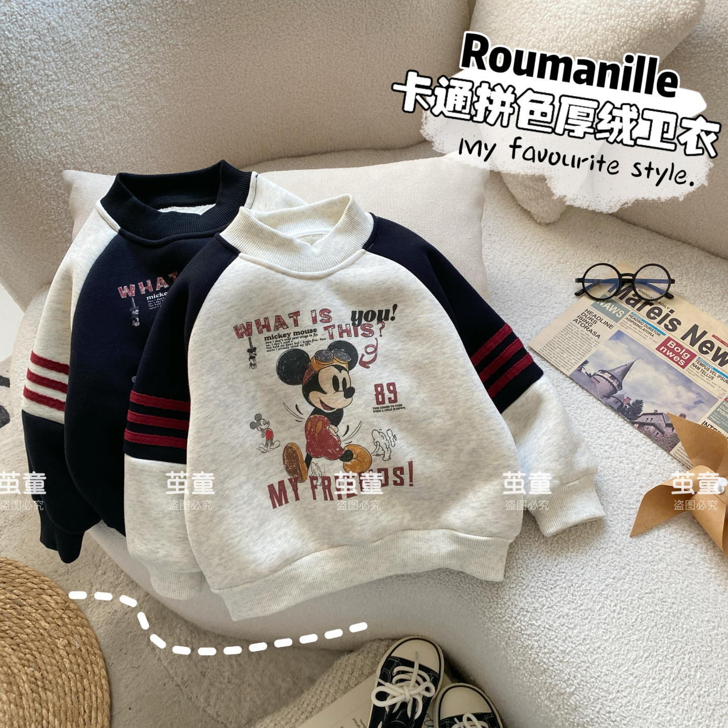 【麦麦妈】D276冬季小童卡通拼色厚绒卫衣新品男女宝宝可爱保暖