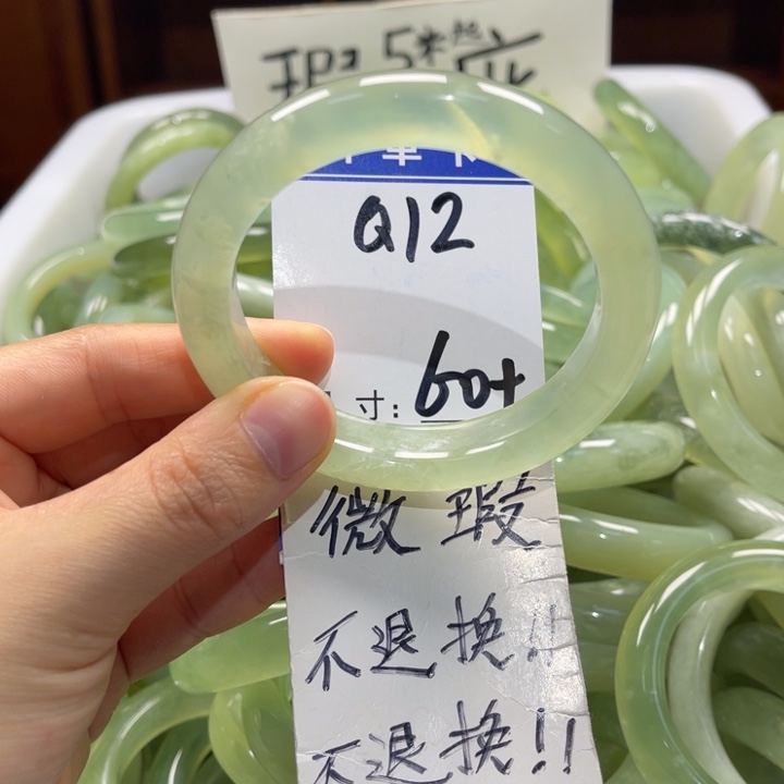 岫玉未镶嵌手镯手镯