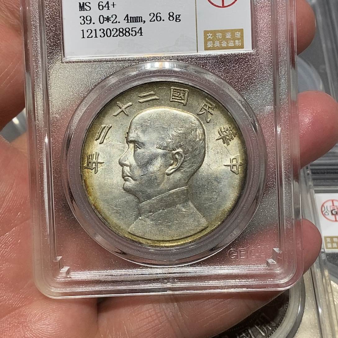 银用****w河洛文化传媒有限公司8854