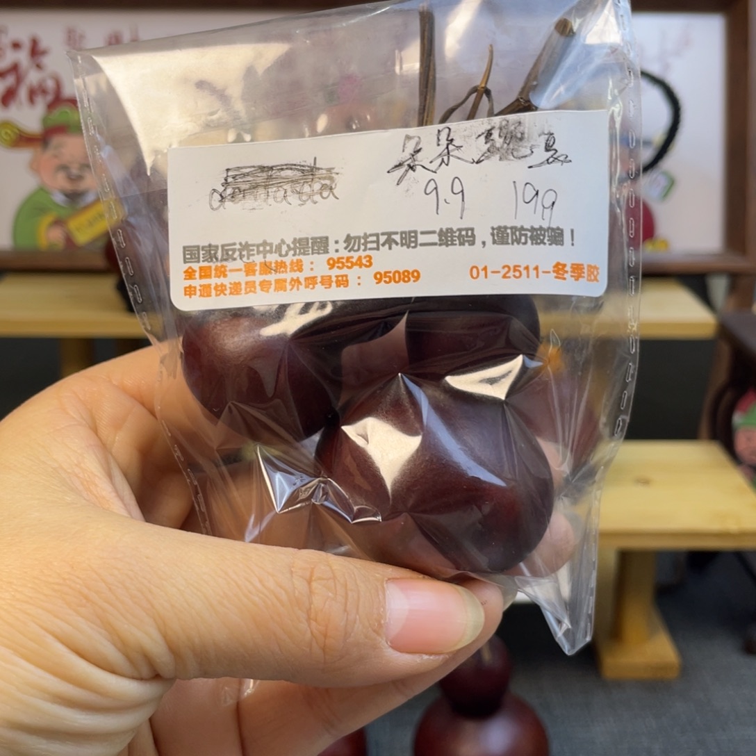 朵***豆有机玻璃123456789