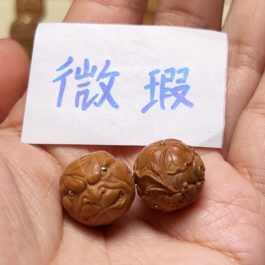 猴头核桃把件微瑕