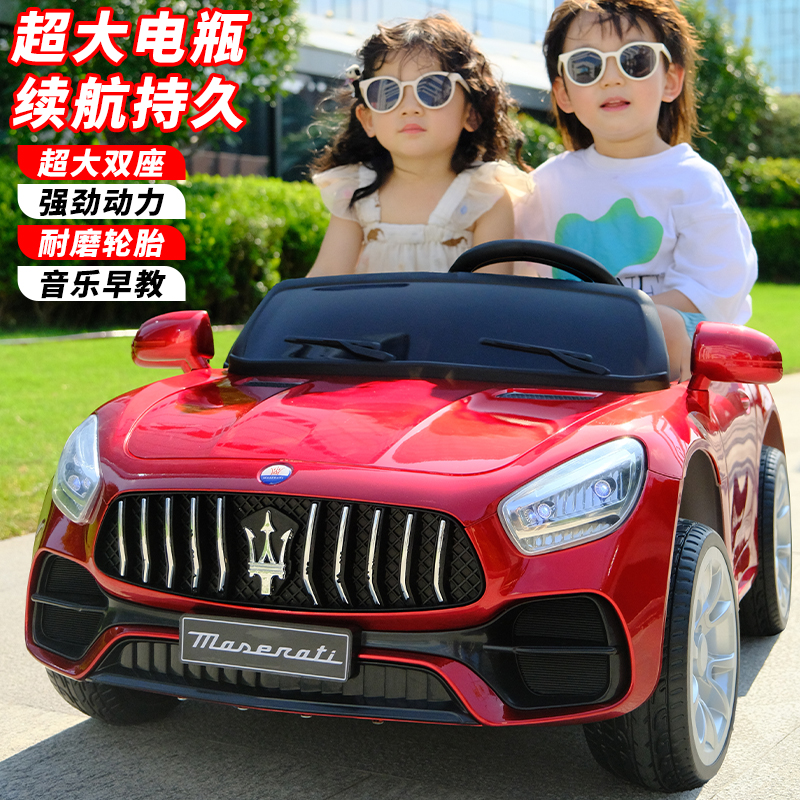 儿童电动车双人四轮汽车宝宝双座玩具车可坐男女孩遥控车婴优童车