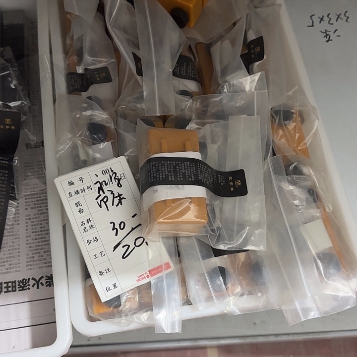 青田石印石这么样