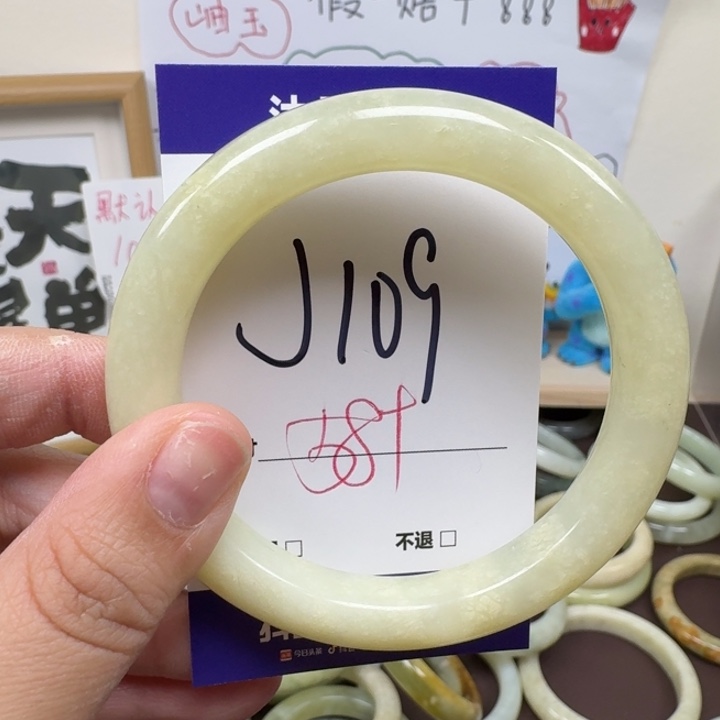 蛇纹石玉未镶嵌手镯109