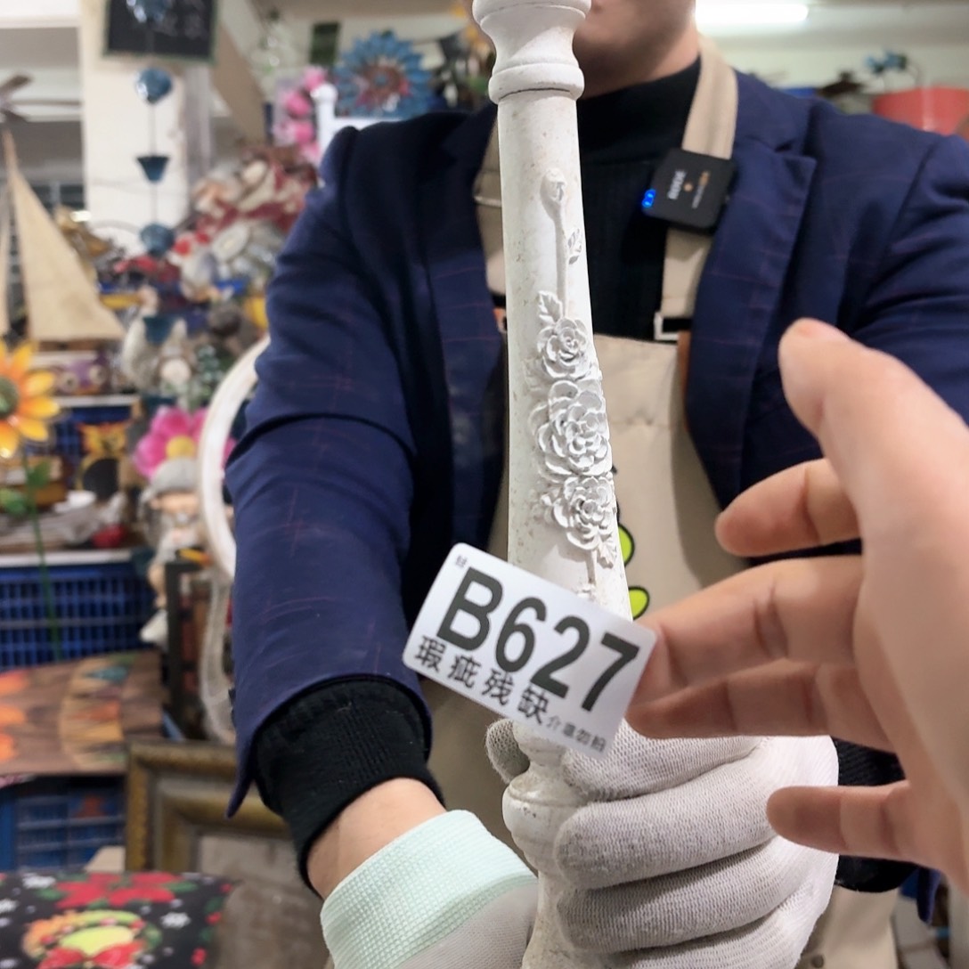 核桃木/黑胡桃（胡桃木）