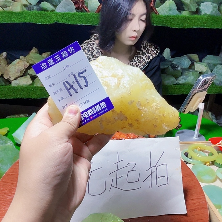 人***戏未镶嵌蛇纹石玉纯天然岫玉摆石摆件