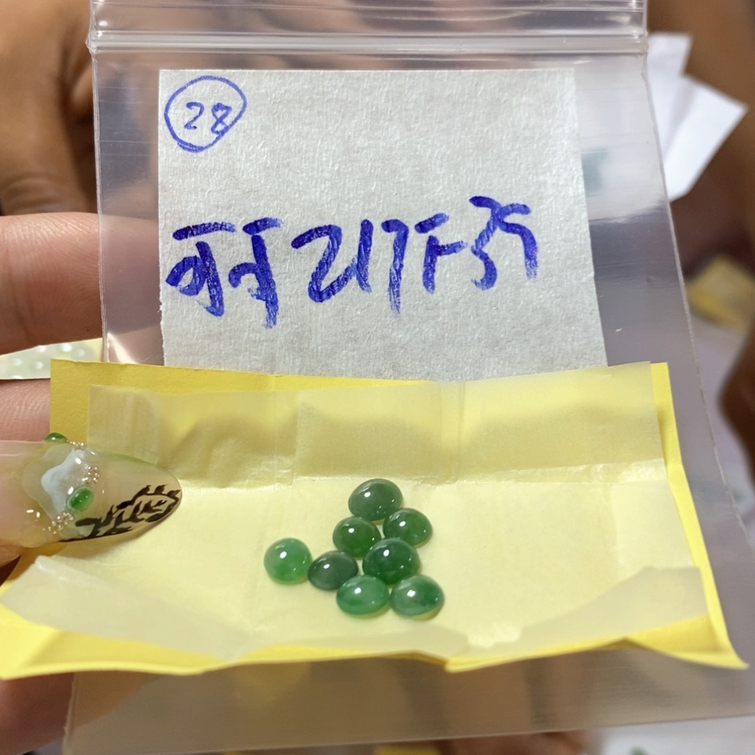 定制翡翠未镶嵌可*我