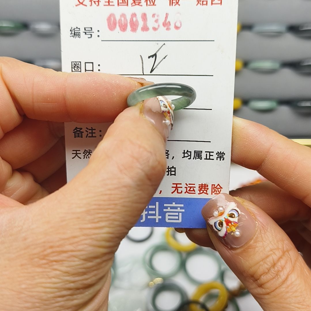 翡翠戒圈未镶嵌天然翡翠