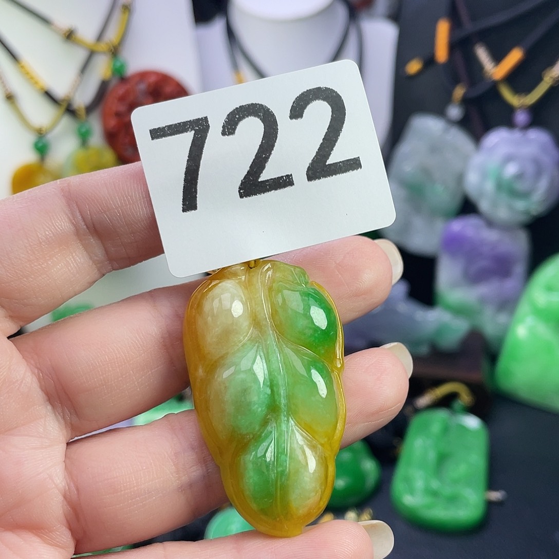 翡翠未镶嵌吊坠(赠链)