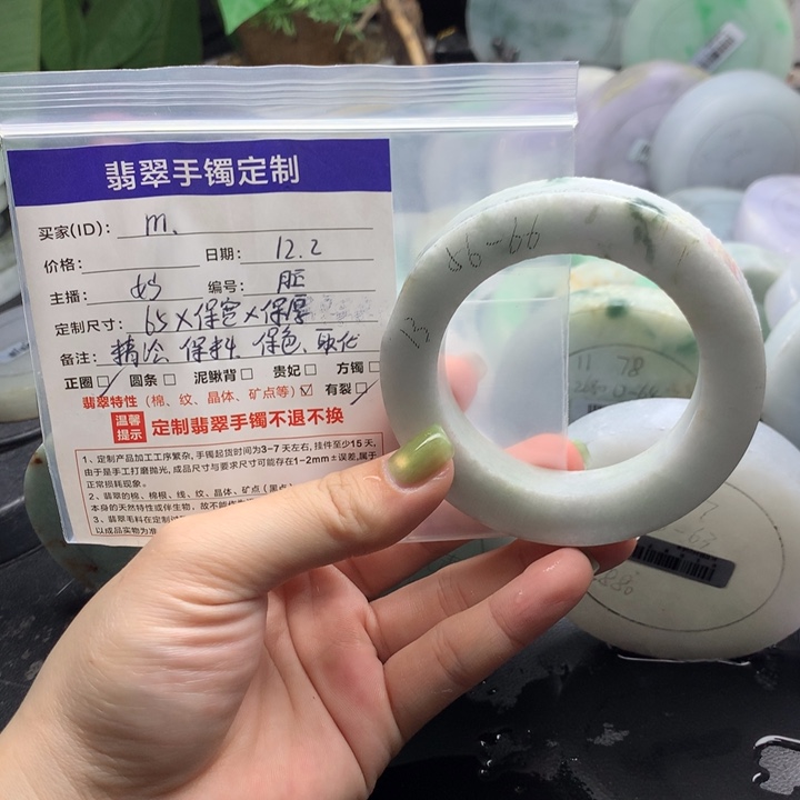 未镶嵌手镯定制翡翠m*正圈