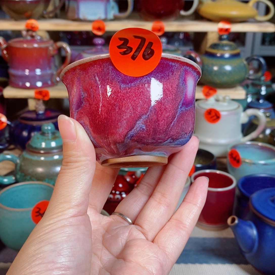 神后钧瓷手工……茶器