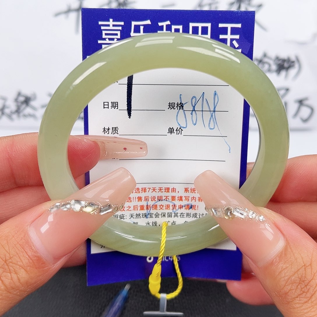 和田玉手镯未镶嵌