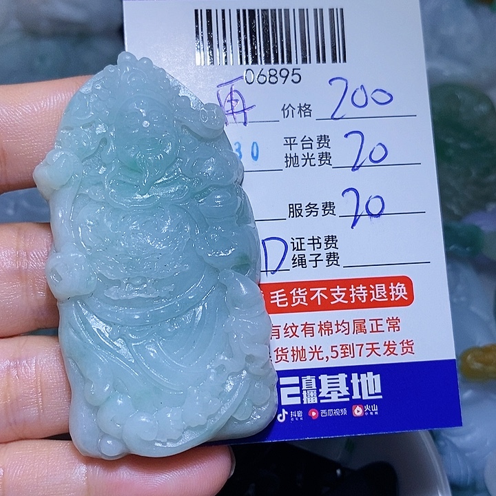 再***！未镶嵌定制翡翠天光墟翡翠市场现金代购