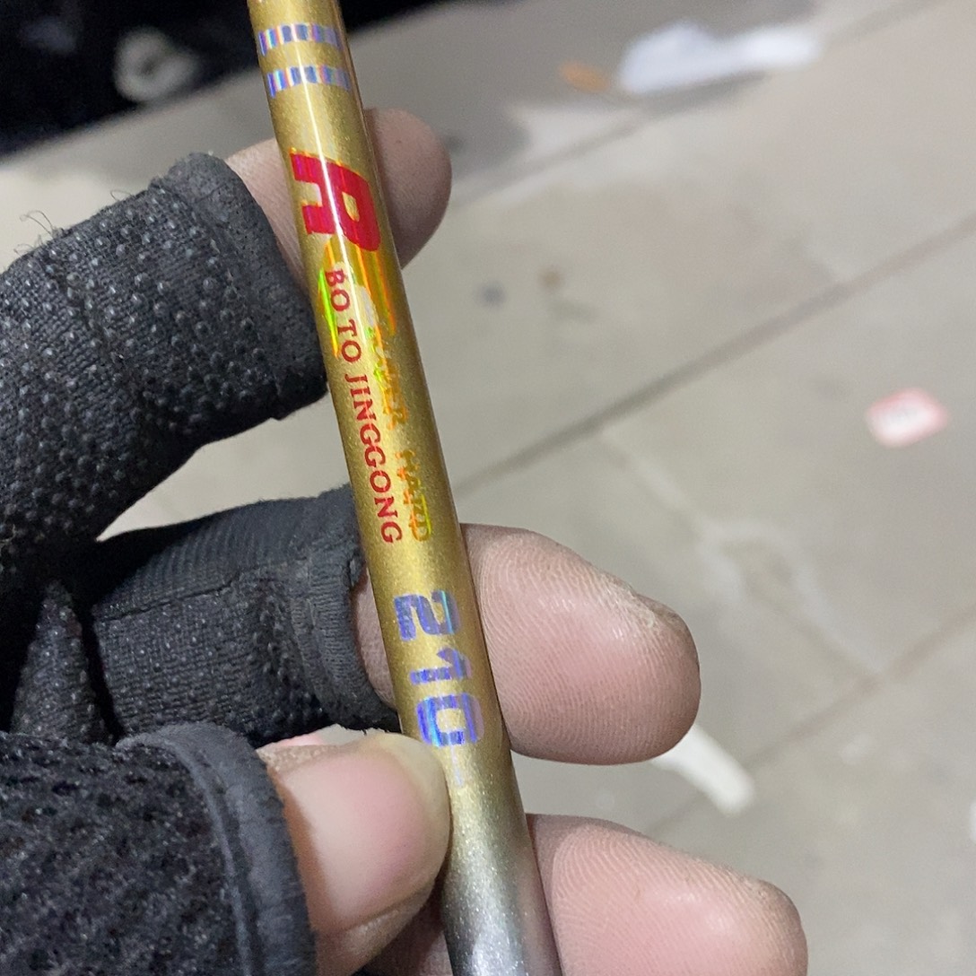 短节碳素银色2.1米不足米鱼竿一根，