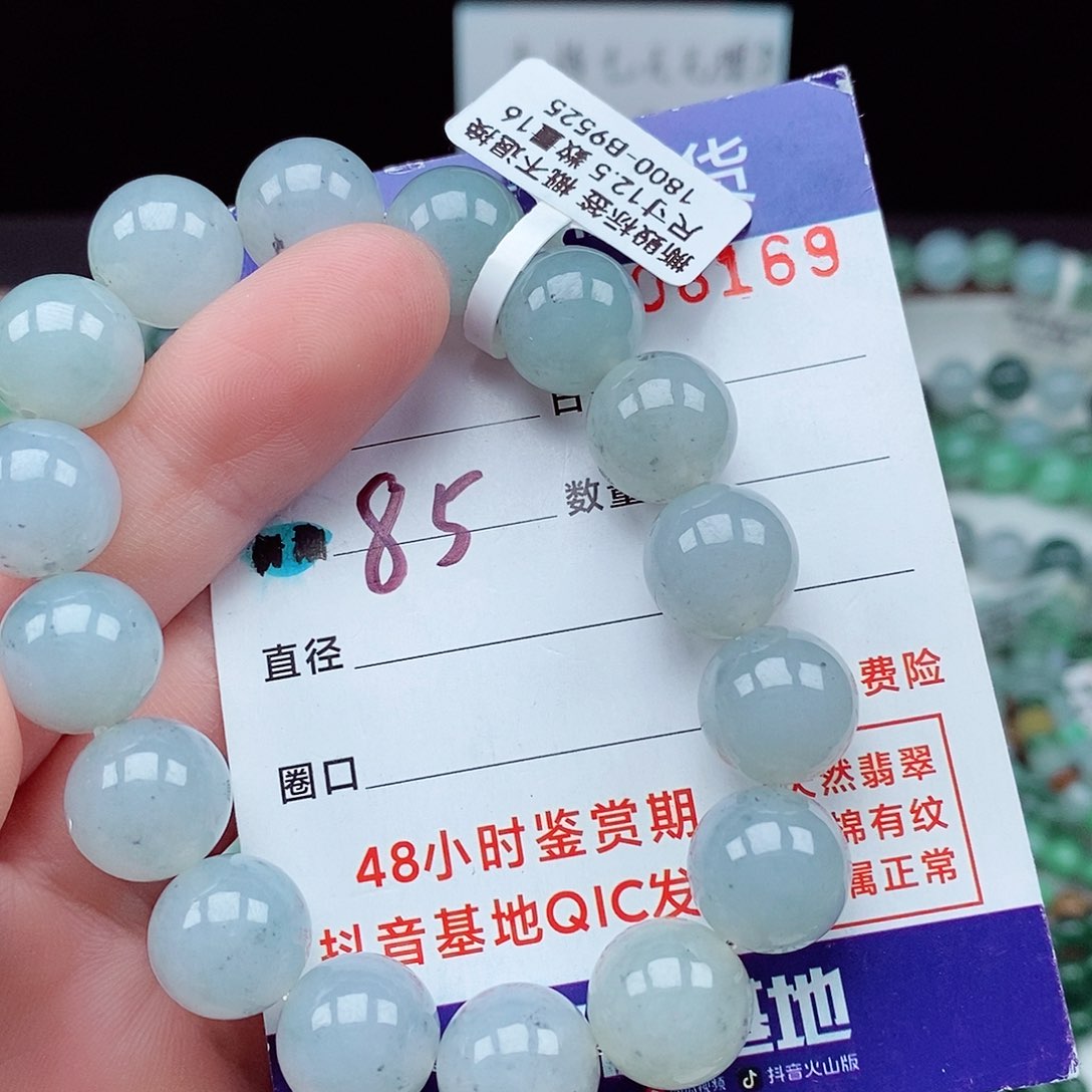 翡翠毛衣链未镶嵌