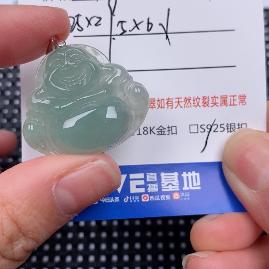 翡翠颈饰银S925镶嵌挂件