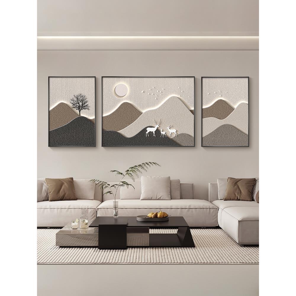 背有靠山客厅装饰画现代简约沙发背景墙挂画高级感大气三联墙壁画