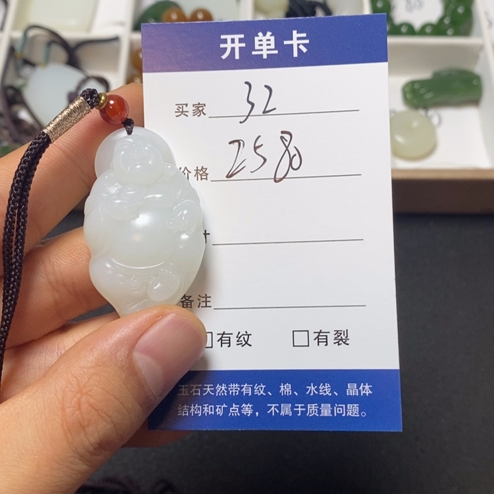 颈饰未镶嵌和田玉
