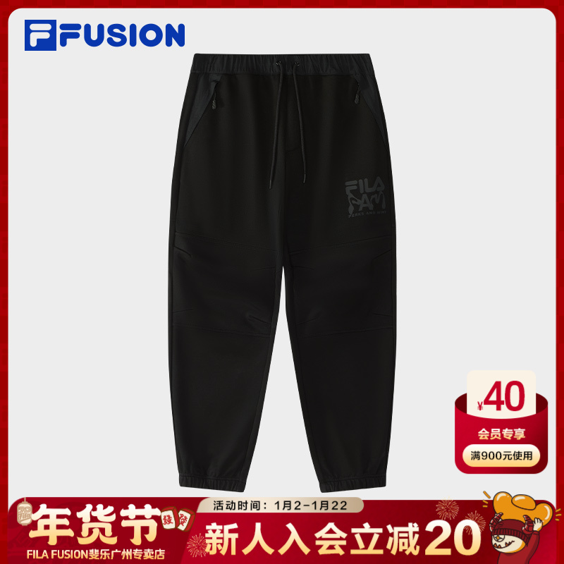FILA斐乐冬季保暖束脚裤男士亲肤透气运动休闲针织裤T11M448602F