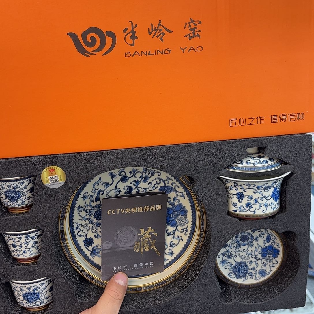 超级超级超级超级茶具